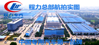 奥铃LED宣传车（6.8平方）