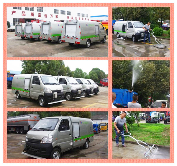 长安多功能小型路面清洗车