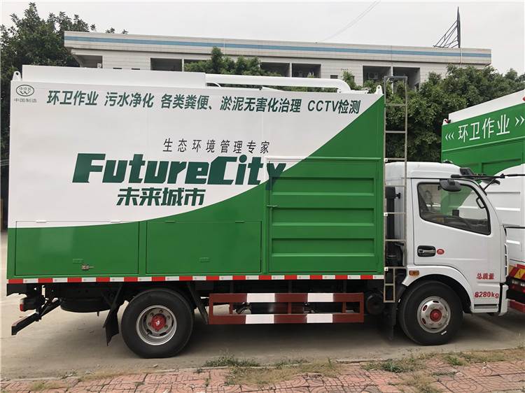 环保化粪池清理车怎么卖