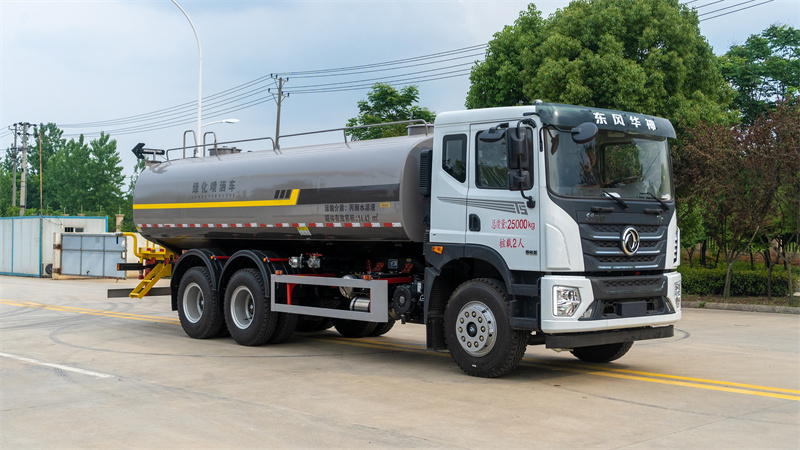 22方东风华神T5绿化喷洒车