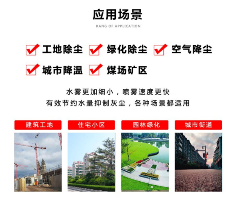 12吨东风多利卡D9纯电动抑尘车